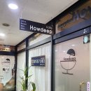 하우딥 이미지