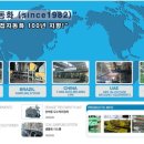 산막공단남8길 이미지