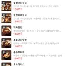 신촌밥집 이미지