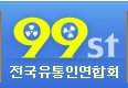 황실장몰