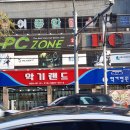 북구악기사 Daum카페