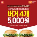 롯데리아 이미지