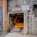 한증원스테이 펜션 이미지