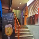 수실면도 | 신사 가로수길 술집 수제맥주 I 봉인