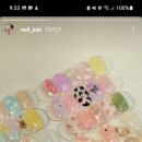 네일쥬앙