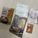 [다진막창]찾았다 소막창 전골 밀키트 원탑