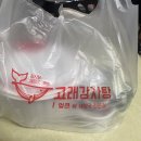 고래감자탕호구포역점 네이버블로그