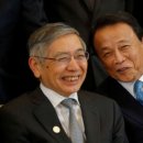 아소
