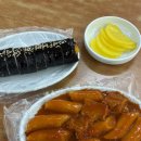 김밥나라 떡볶이왕 | 동대입구 장충동 느좋 혼자 놀기 : 김밥 떡볶이 + 프로스콘스 서울 카페 디저트 음료 후기