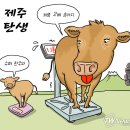 만평슈퍼