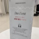 더,반하다 | MJ컨벤션 부천한복대여 [반하다한복] 부천점 계약후기