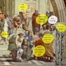 아테네 학당 이미지