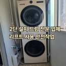 갈산동주민센터 이미지