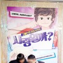 소극장 여우 이미지