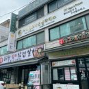 성진빌딩(2층) 이미지