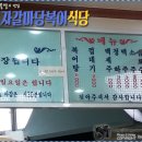 자갈복어 이미지