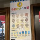 구미 진평 맛집 인생은 짧고 쪽갈비는 맛있다! 내 인생 1등 등극 “인생극장쪽갈비” 찐 후기
