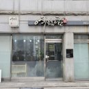 예월담 이미지