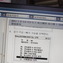 산양카센타 이미지