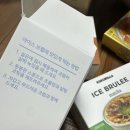 GS25 울산반구사거리점 이미지