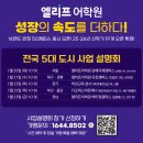 광천-비상-5 이미지