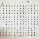 가야초등학교 이미지