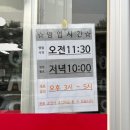 소들곱창 - 당진시 대덕동 | 소들곱창