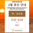 경희리본한의원 이미지