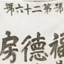 제주동네부동산중개 이미지