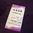 [포츈살롱] 건대사주잘보는곳 종합운세, 관상, 손금 상담 후기!