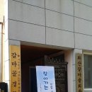 화산동행정복지센터 이미지