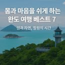 (유)다도해환경 이미지