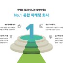 조은광고 - 하동군 경서대로 152 | 조은광고
