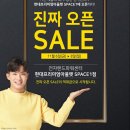 현대전자랜드 네이버블로그