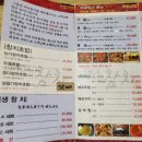 미미참치 | 포항 참치 맛집 미미 참치 로얄 코스 후기