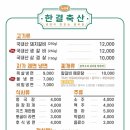 한결축산 네이버블로그