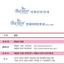 리즈파마 이미지