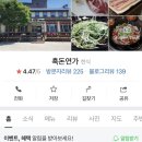 송정연가 이미지