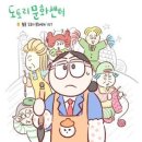 이장우 / 그대가 나의 사랑이다 (원key C) mr 이미지
