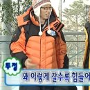 크로스핏 타우너 이미지