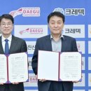 아진산업개발 이미지