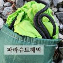 에스지용품