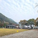 산천쉼터