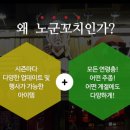 열풍꼬치 이미지