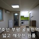 굴포천역 3,4번 출구 이미지