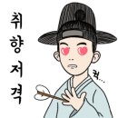 아하브플라워