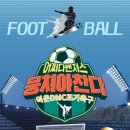 덕은DMC태권도장 이미지