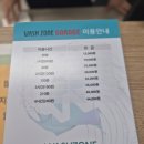 아빠세차장 | 파주셀프세차장 워시존 개러지 파주운정점 셀프세차 후기