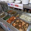 장안식당 - 산청군 | 장안식당