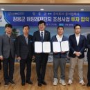 장흥산업㈜ 이미지